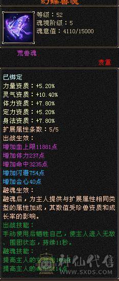 最便宜五级号出出出