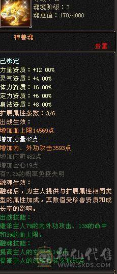 最便宜五级号出出出