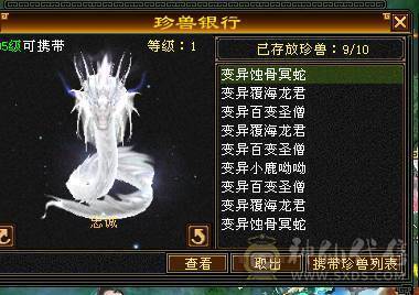 极限6 6减 6神 