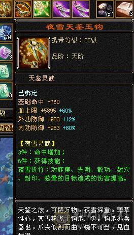 极限6 6减 6神 
