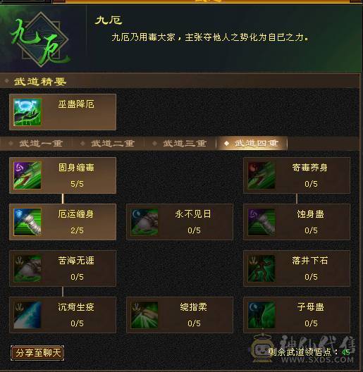 极限6 6减 6神 