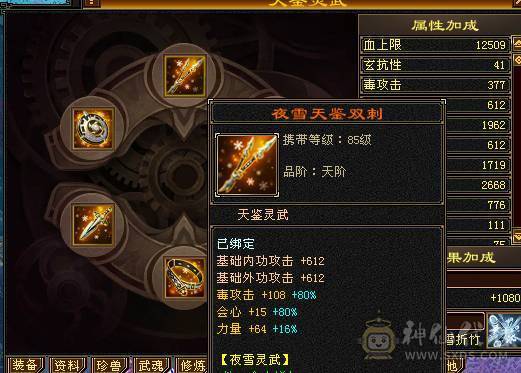 极限6 6减 6神 