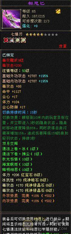 极限6 6减 6神 