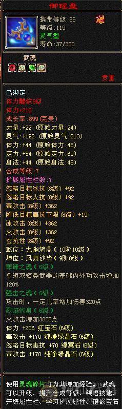 极限6 6减 6神 