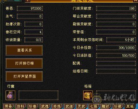 极限6 6减 6神 