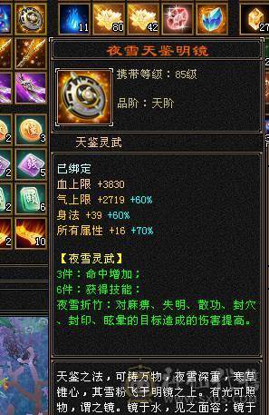 极限6 6减 6神 