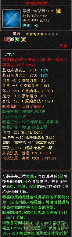 极限6 6减 6神 