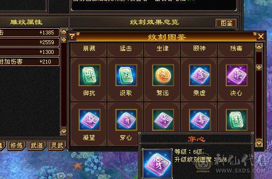 极限6 6减 6神 