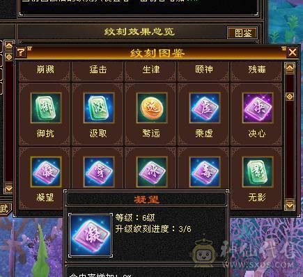 极限6 6减 6神 