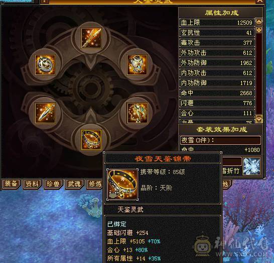 极限6 6减 6神 