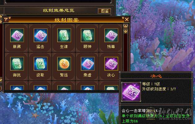 极限6 6减 6神 