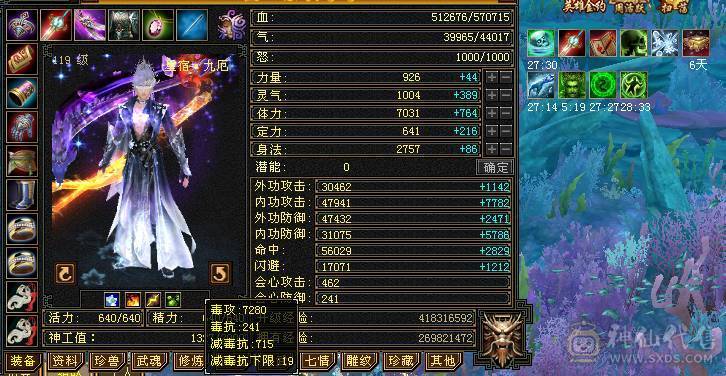 极限6 6减 6神 