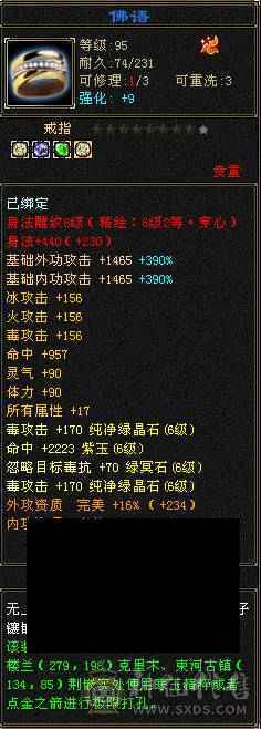 极限6 6减 6神 