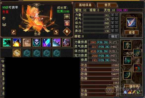 极限6 6减 6神 