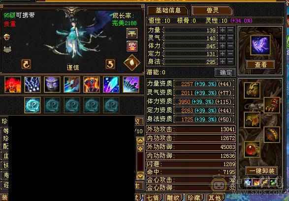 极限6 6减 6神 