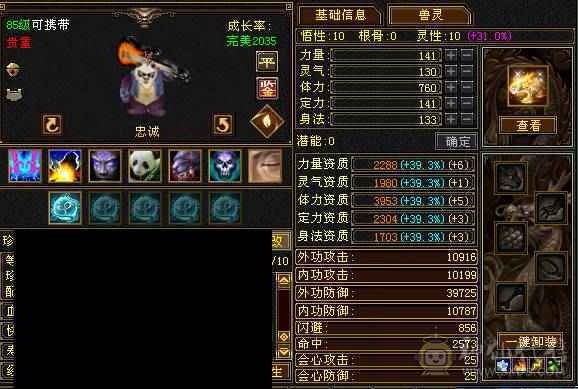 极限6 6减 6神 