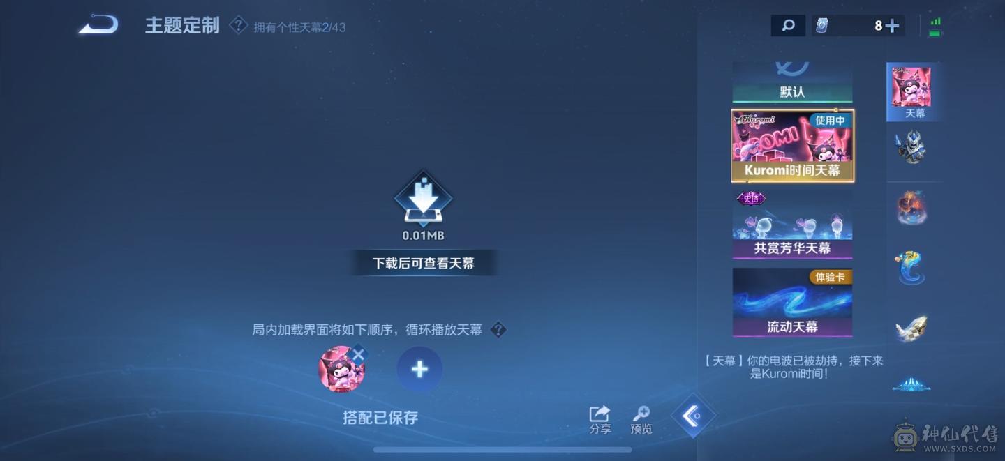 中路顶级女号中路65段，有一万三一万四的战力高质量好很稀有的你的首选