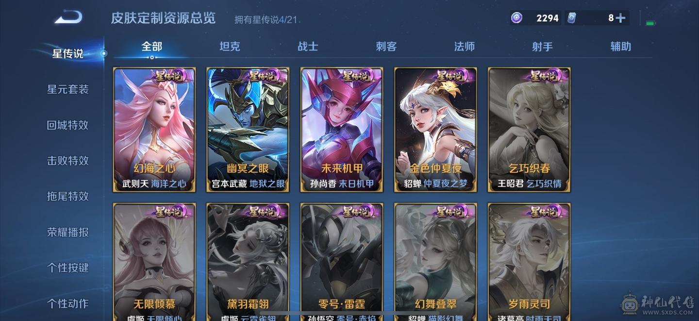 中路顶级女号中路65段，有一万三一万四的战力高质量好很稀有的你的首选