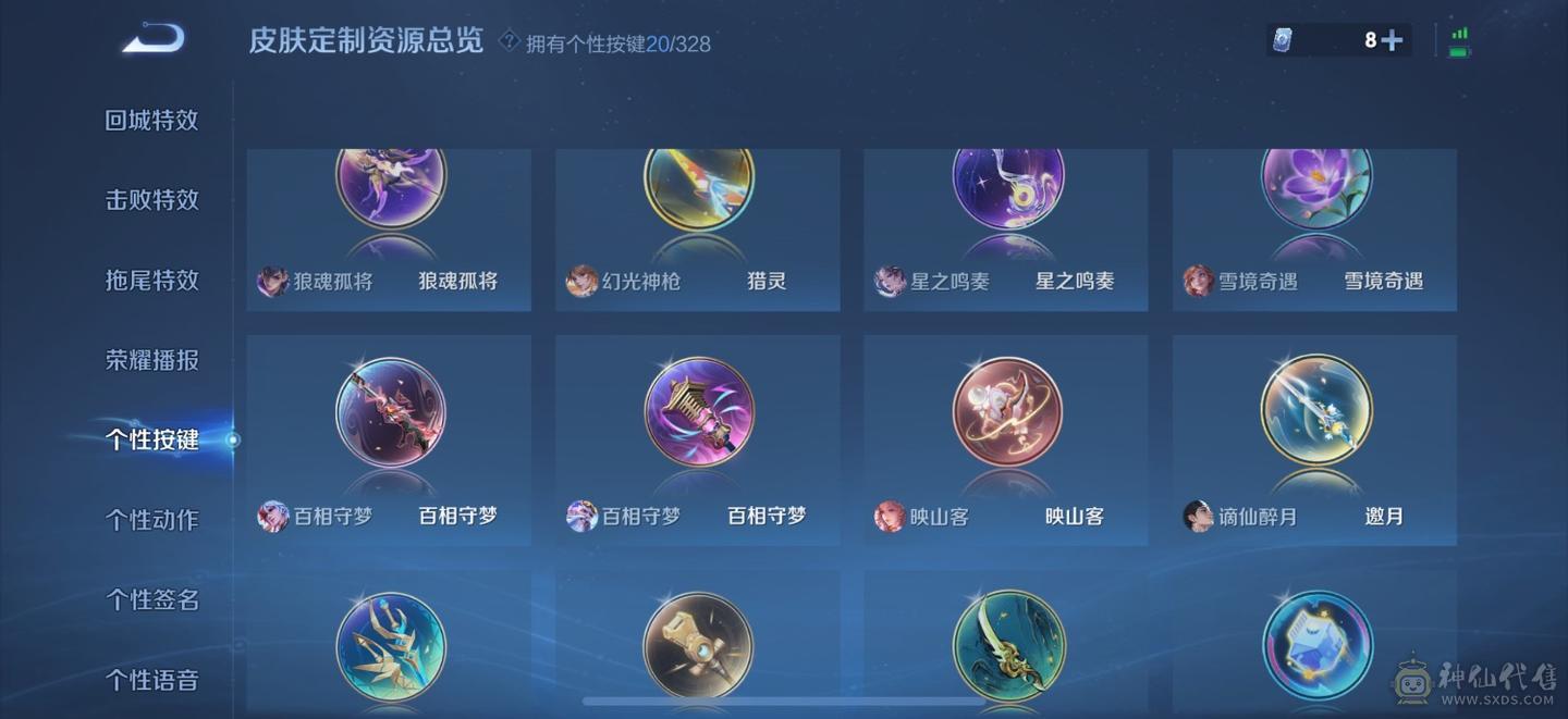 中路顶级女号中路65段，有一万三一万四的战力高质量好很稀有的你的首选