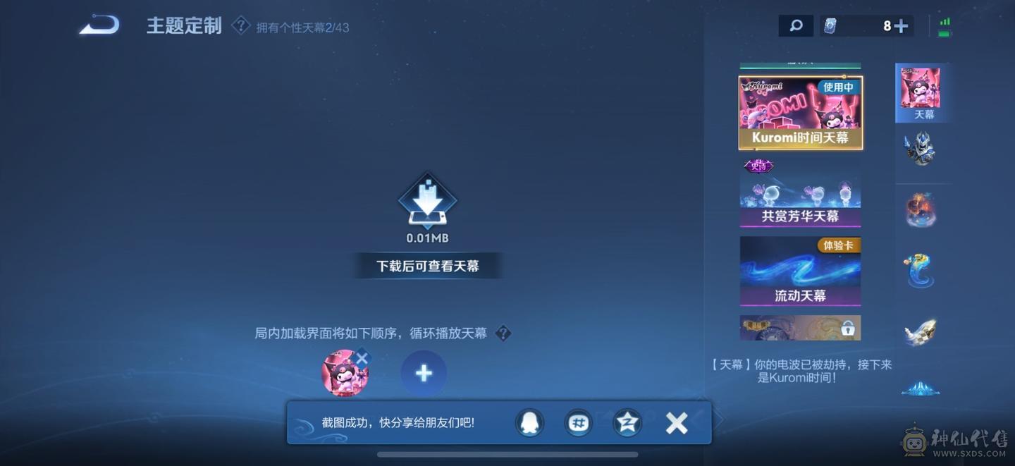 中路顶级女号中路65段，有一万三一万四的战力高质量好很稀有的你的首选