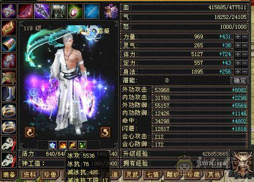 输出爆炸副本9W+三属性天山，48W血，幻魂双10，花大量金币的地方已经毕业，剩下的白嫖洗神兽