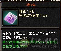 输出爆炸副本9W+三属性天山，48W血，幻魂双10，花大量金币的地方已经毕业，剩下的白嫖洗神兽