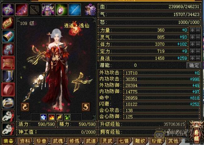 极品号自己看