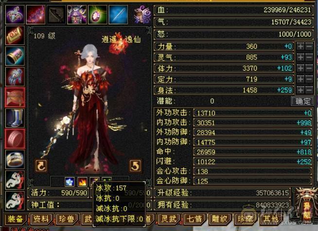 极品号自己看