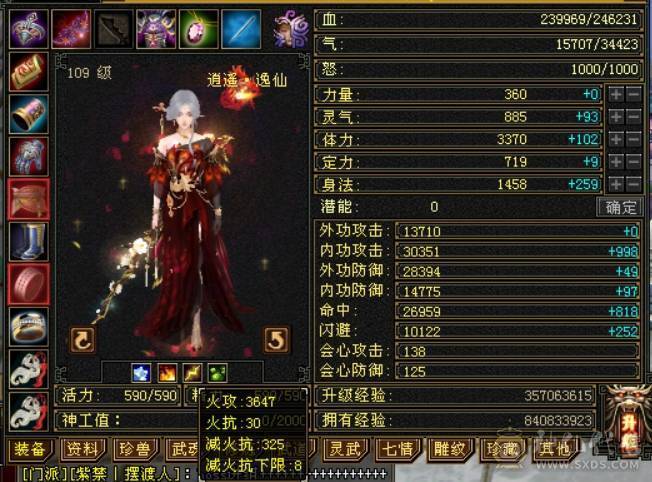 极品号自己看