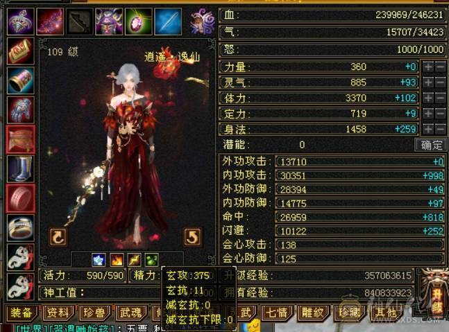 极品号自己看
