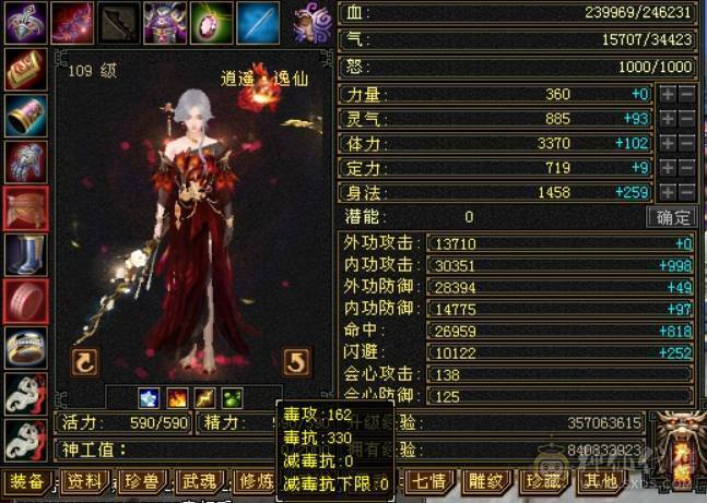 极品号自己看