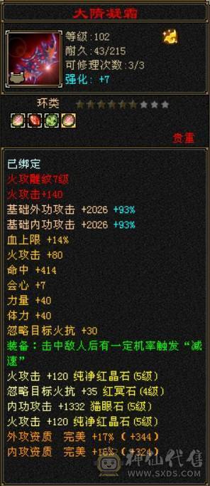 极品号自己看