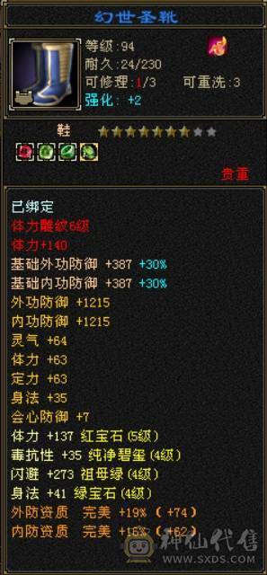 极品号自己看