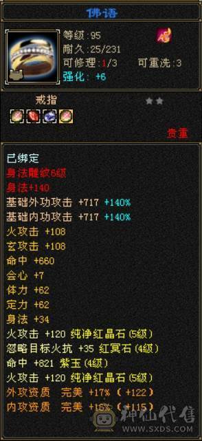 极品号自己看