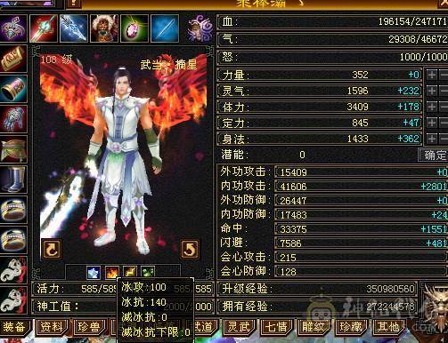 5属帅气火武当.连控带打超舒服