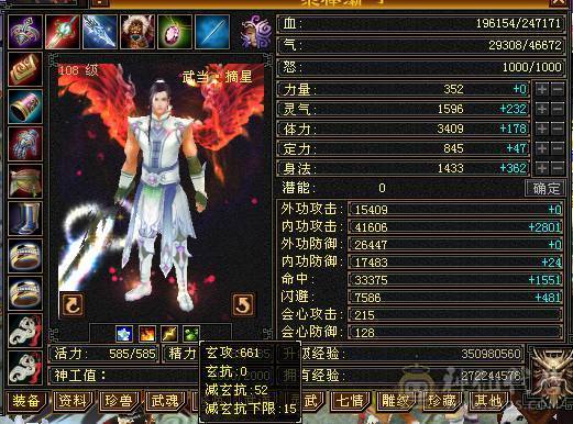 5属帅气火武当.连控带打超舒服
