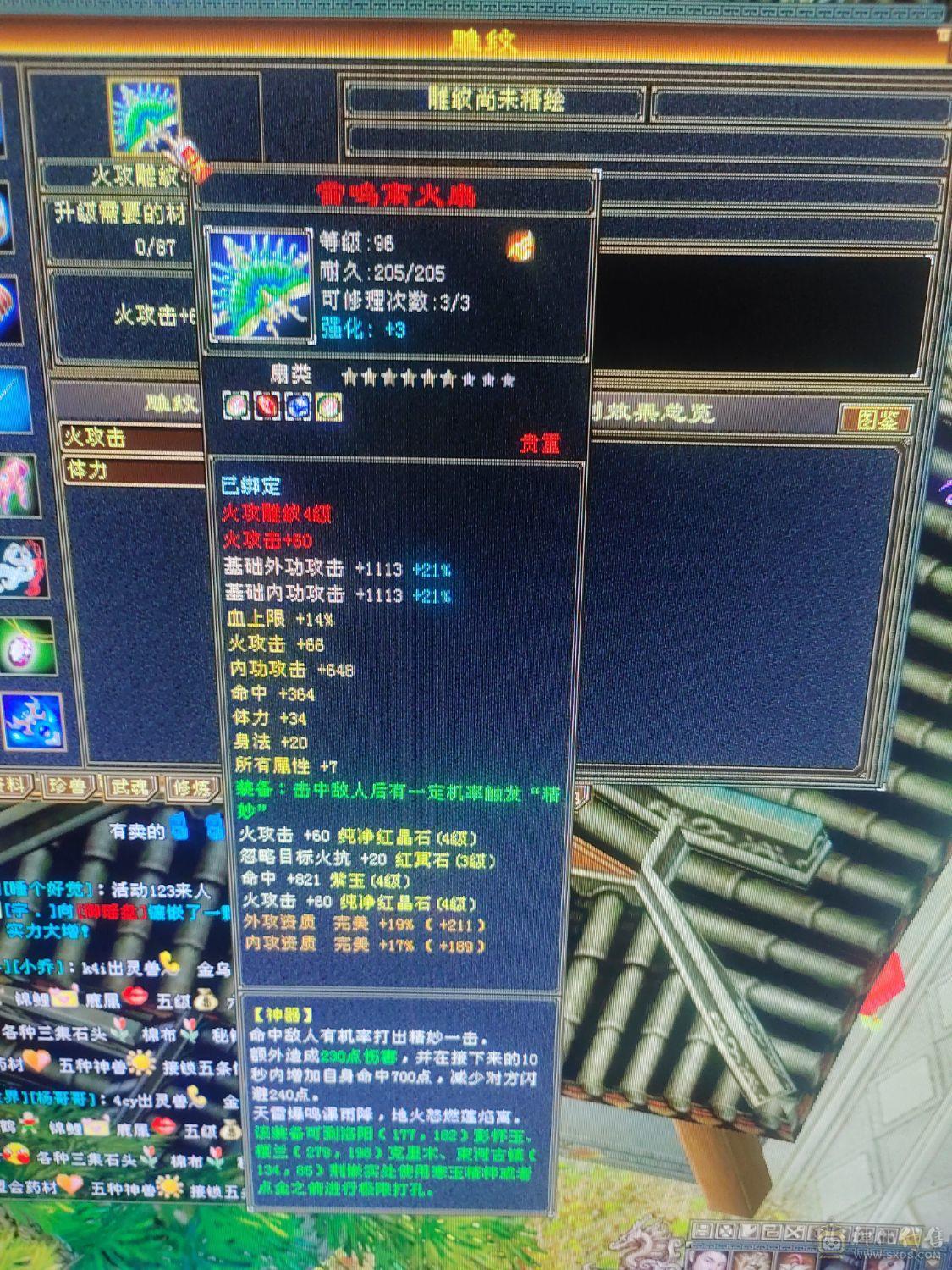 主要被人骗了，玩的没有激情了