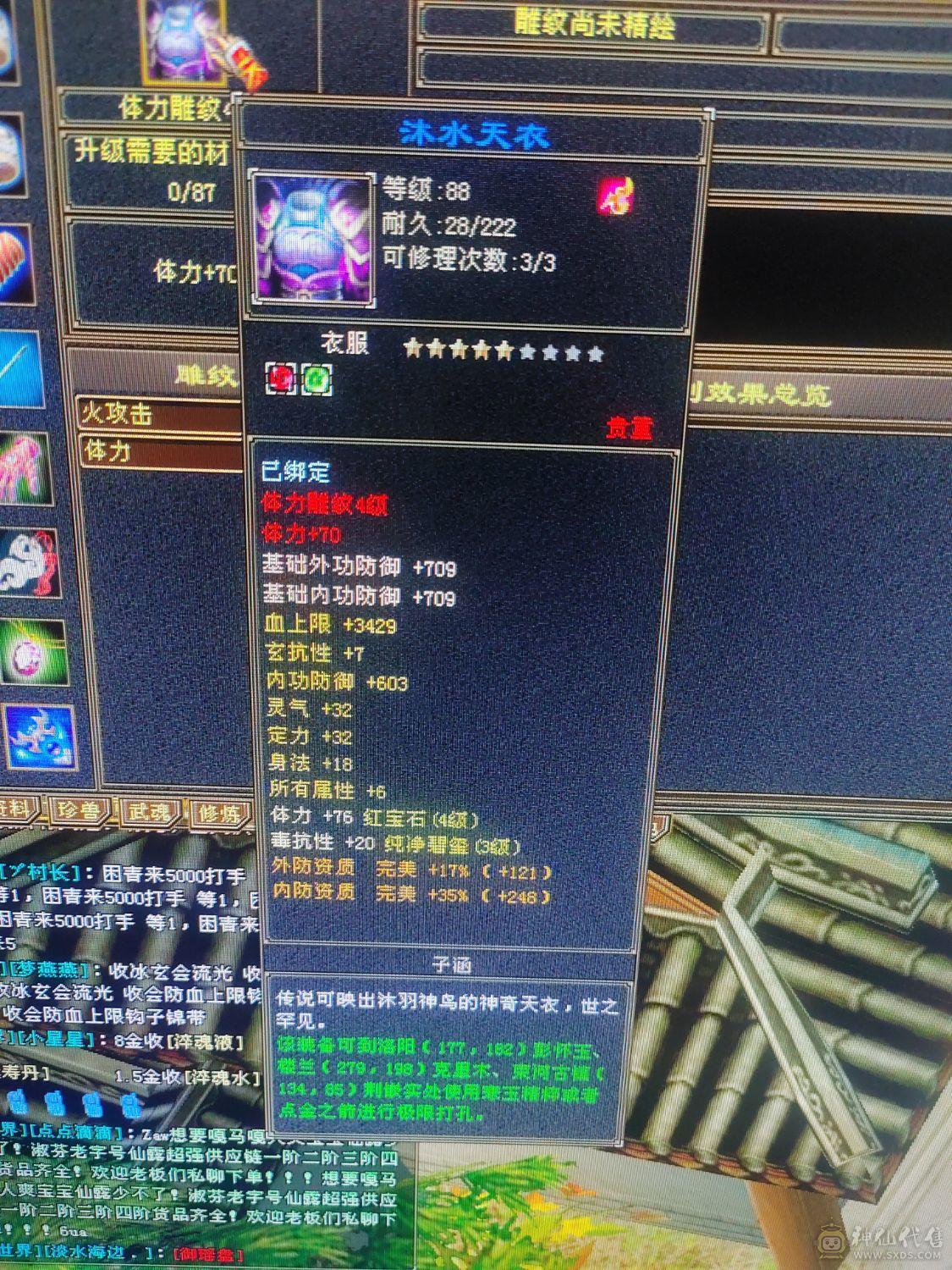 主要被人骗了，玩的没有激情了