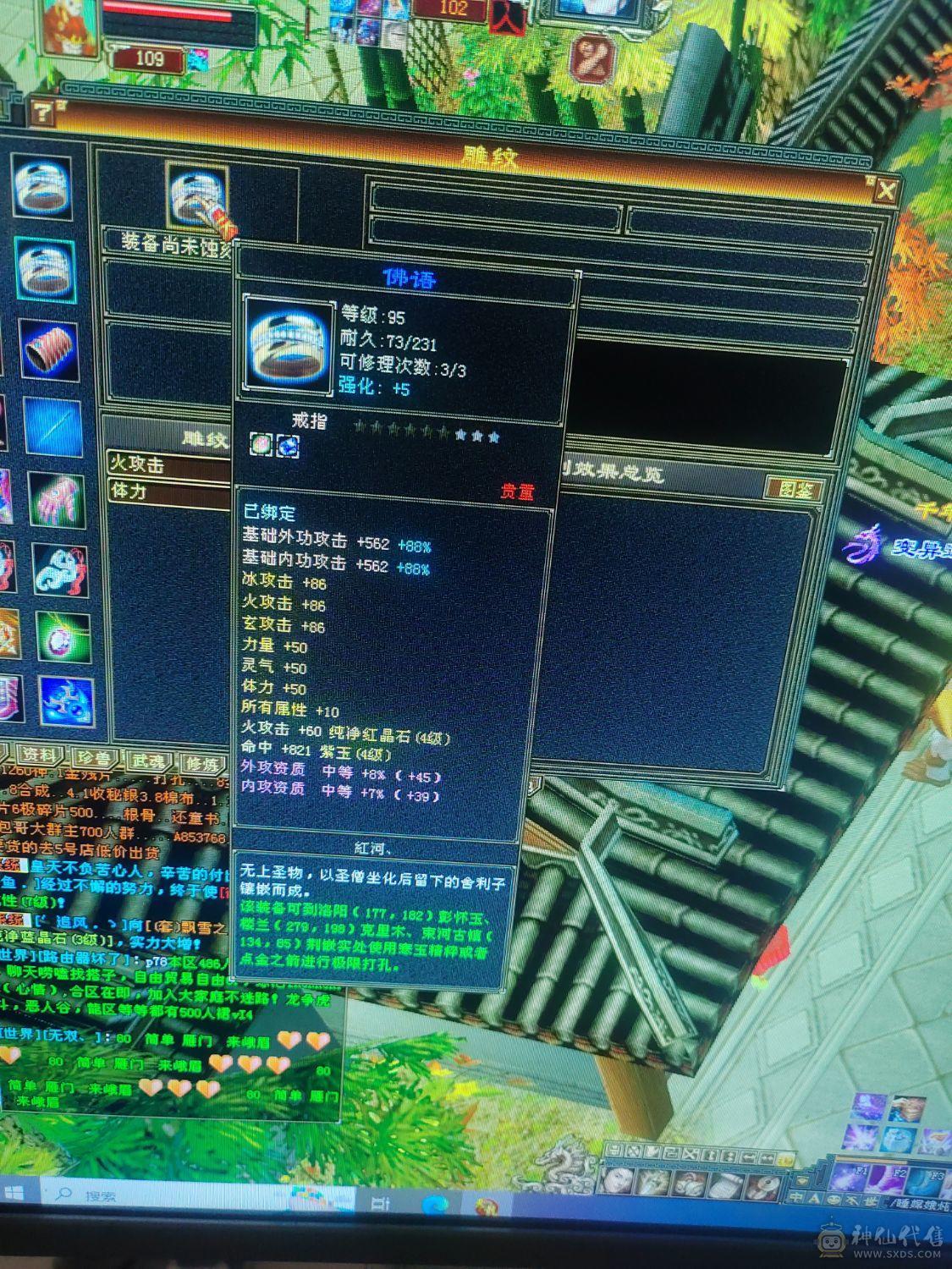 主要被人骗了，玩的没有激情了