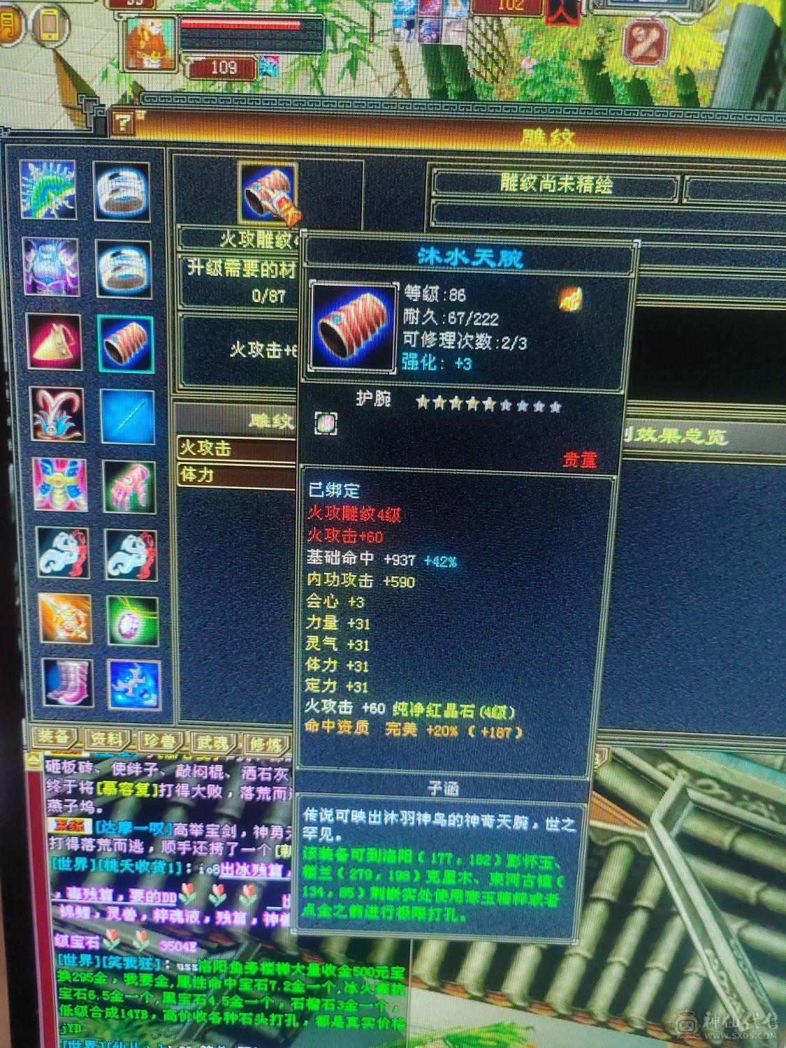 主要被人骗了，玩的没有激情了