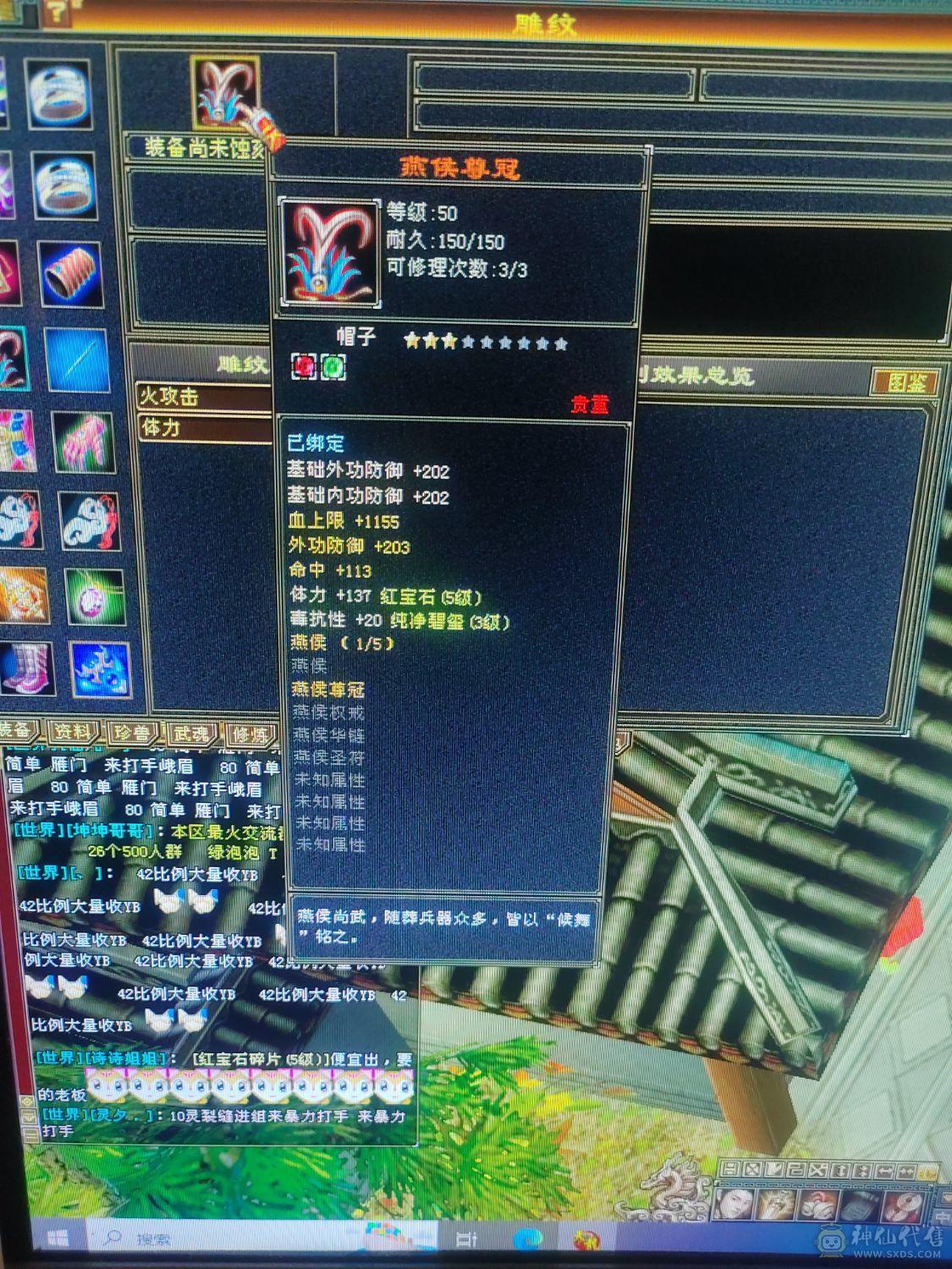 主要被人骗了，玩的没有激情了
