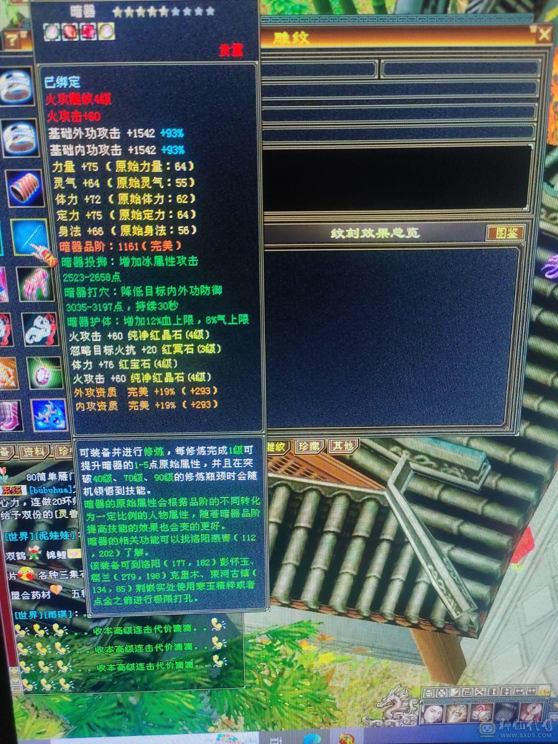 主要被人骗了，玩的没有激情了
