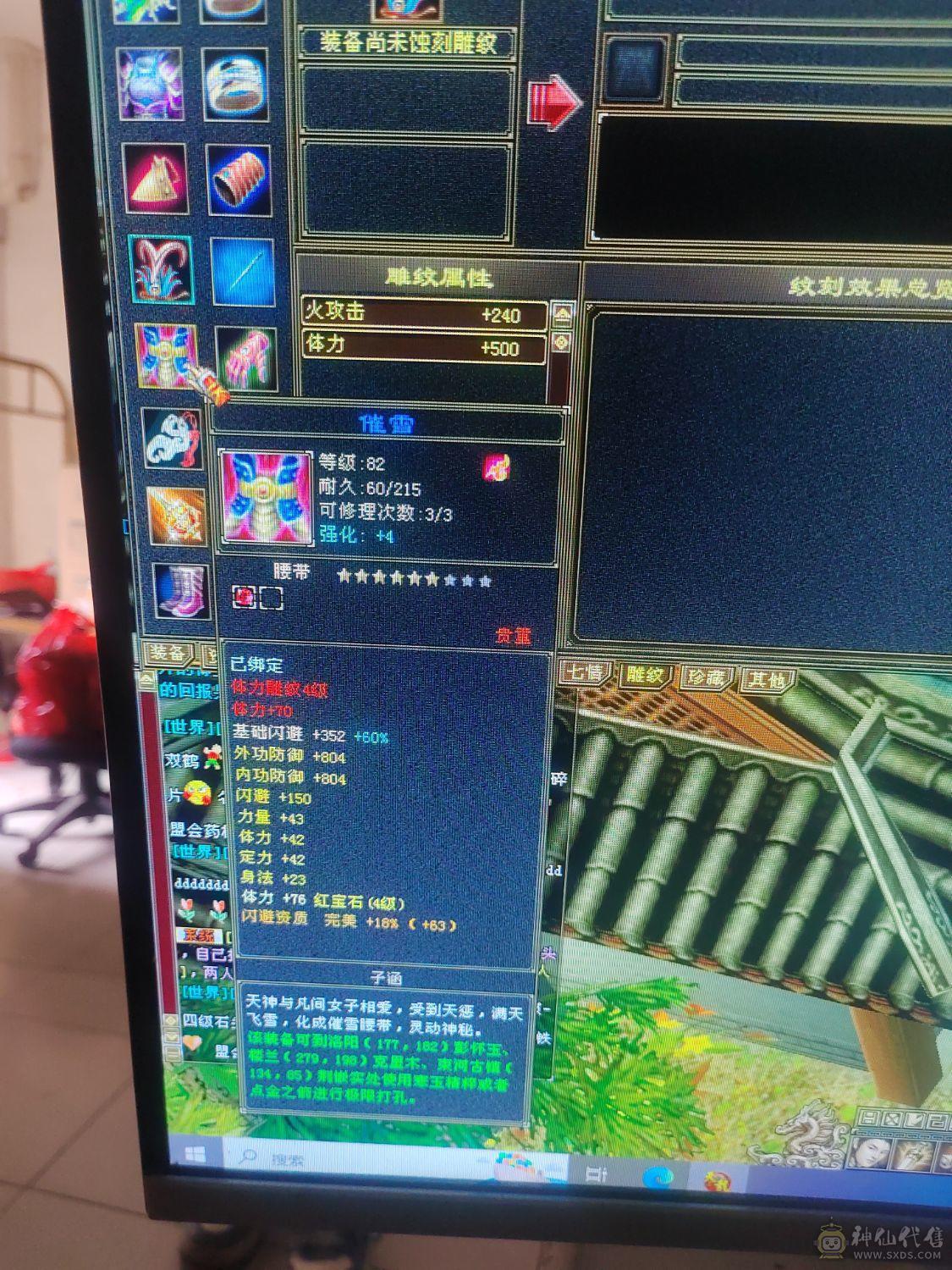 主要被人骗了，玩的没有激情了