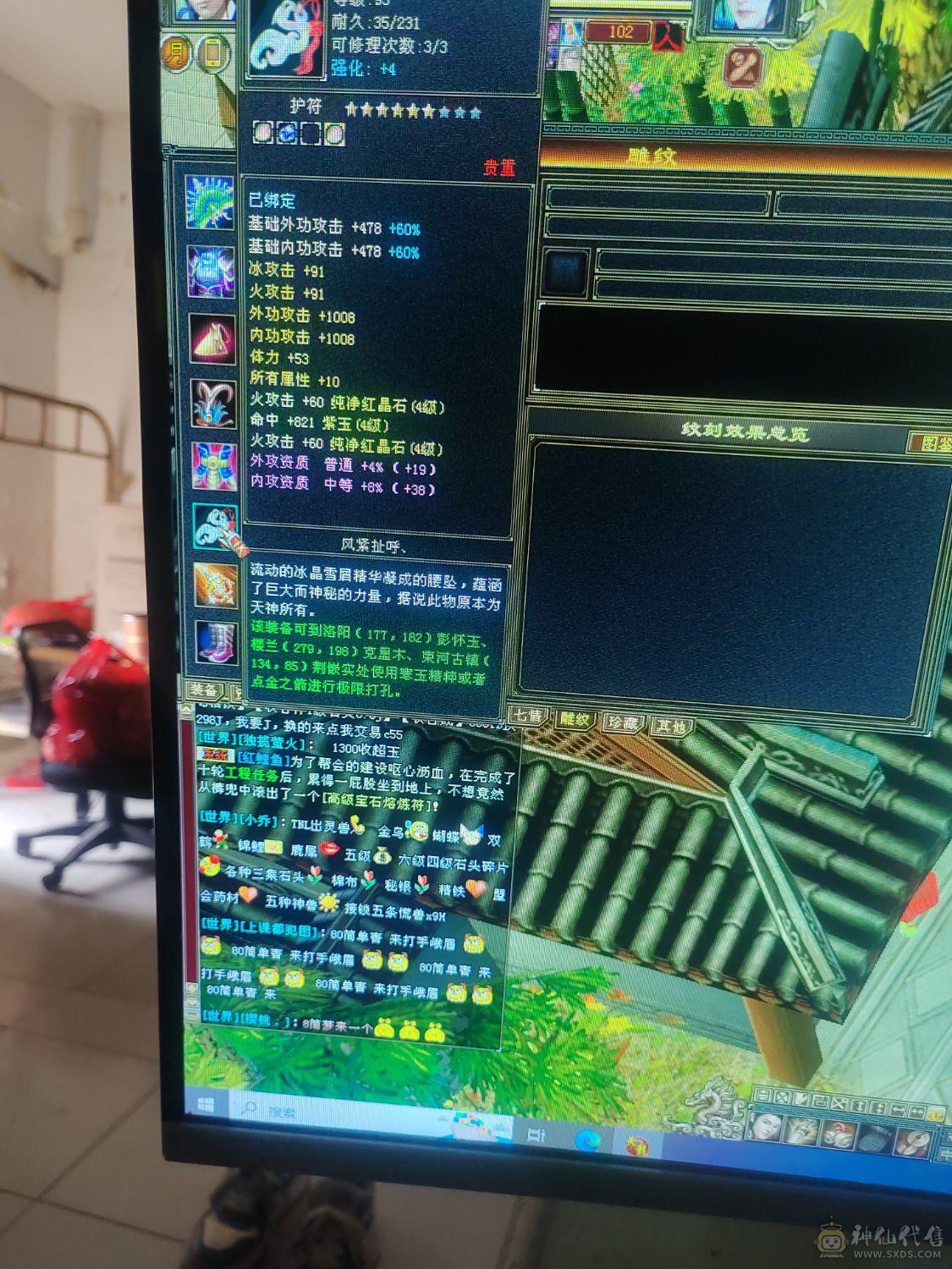 主要被人骗了，玩的没有激情了