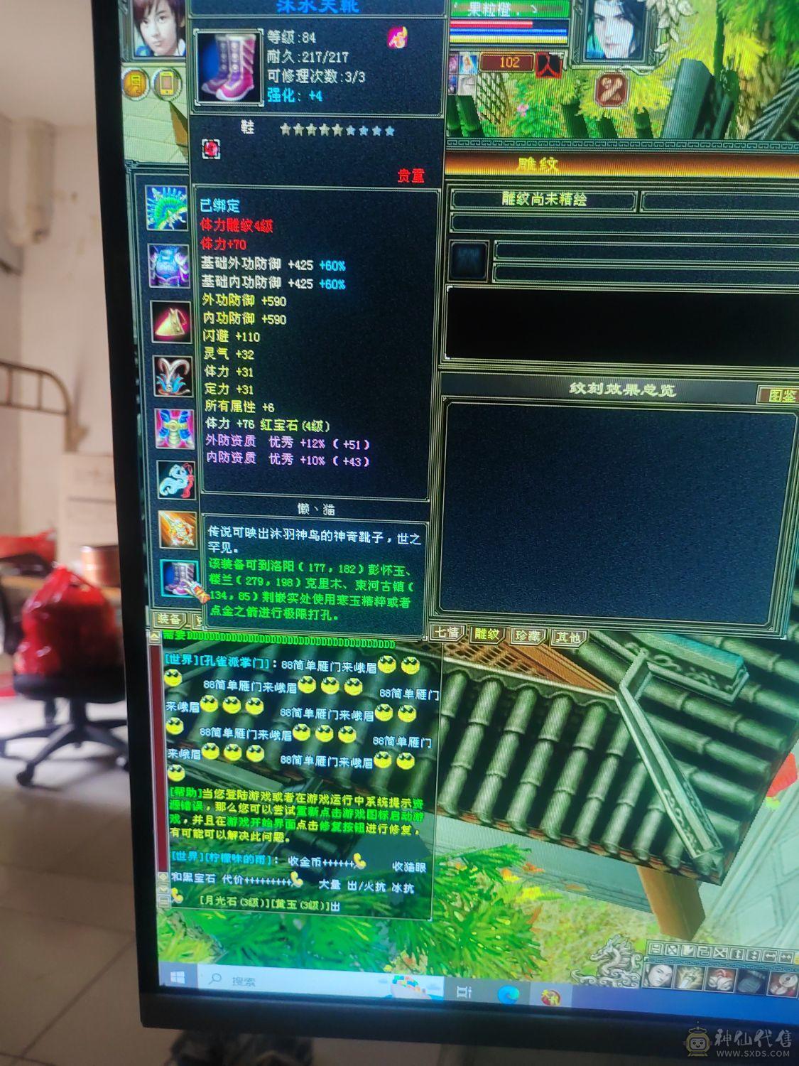 主要被人骗了，玩的没有激情了