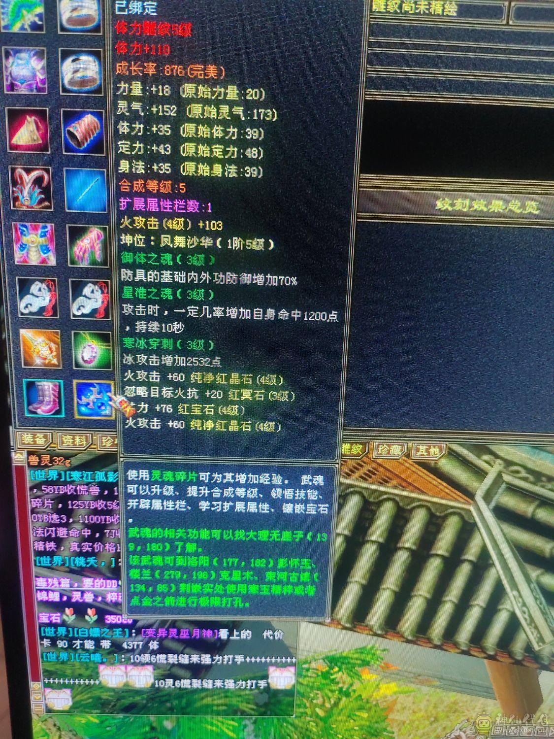 主要被人骗了，玩的没有激情了