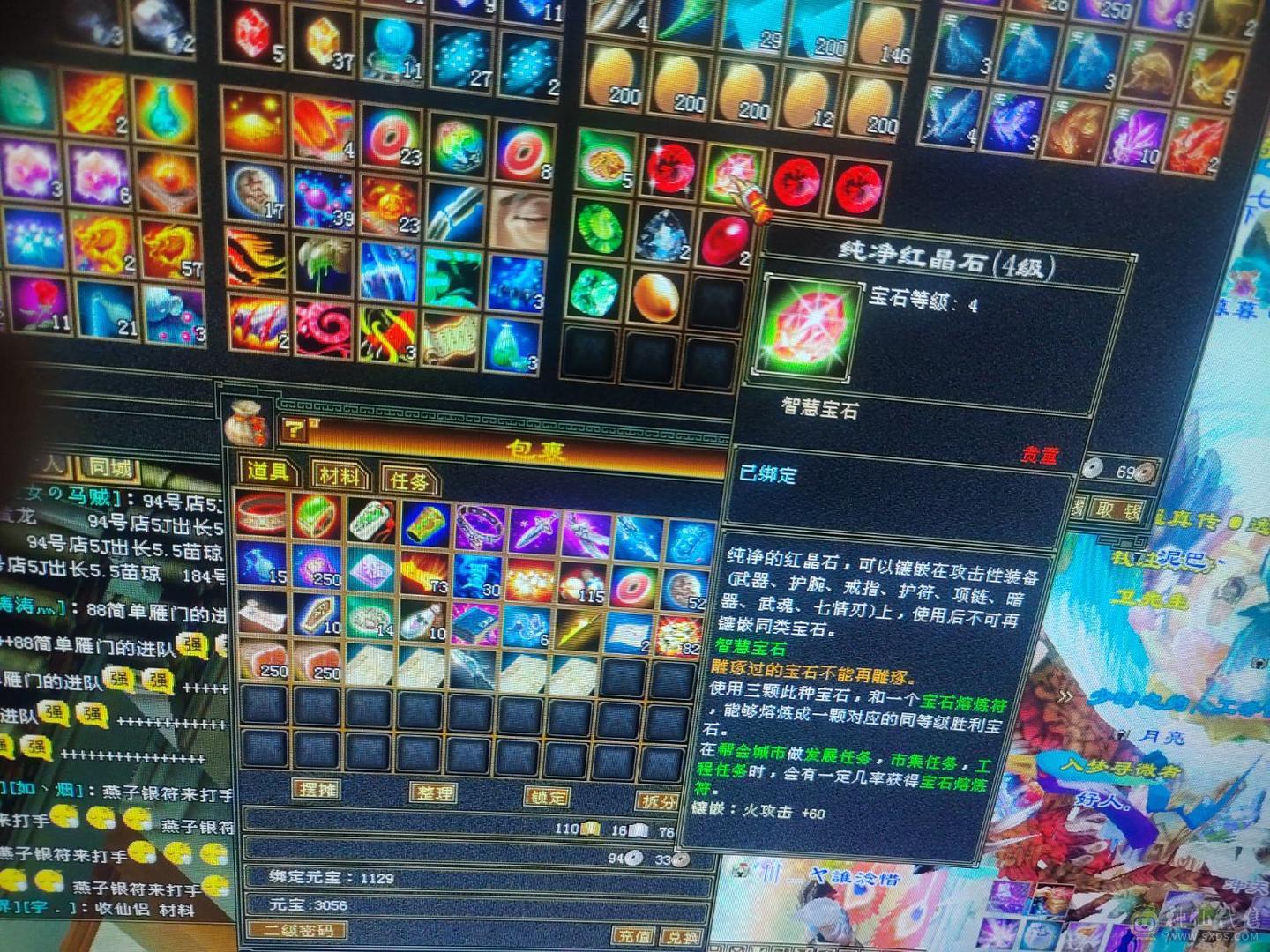 主要被人骗了，玩的没有激情了