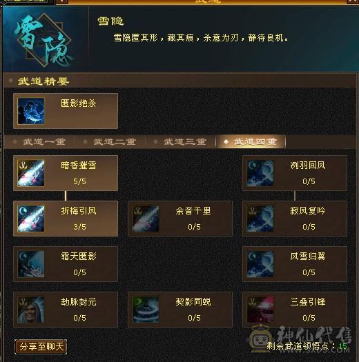 移动粉丝团：5神极限5，超细节装备，裸面板碾压6级号，身法点7万命中