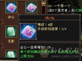 移动粉丝团：5神极限5，超细节装备，裸面板碾压6级号，身法点7万命中
