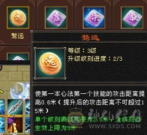 移动粉丝团：5神极限5，超细节装备，裸面板碾压6级号，身法点7万命中